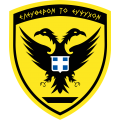 ΕΛΛΗΝΙΚΟΣ ΣΤΡΑΤΟΣ
