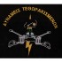 Τ SHIRT ΤΕΘΩΡΑΚΙΣΜΕΝΩΝ BLACK