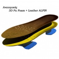 ΠΑΤΟΙ ΑΝΑΤΟΜΙΚΟΙ ALPIN 3D